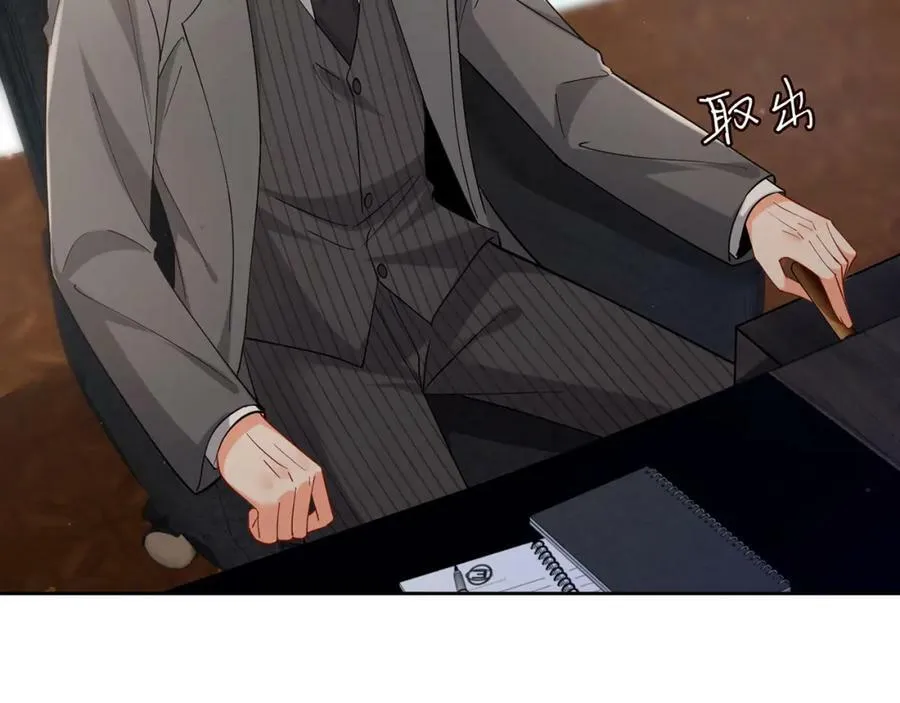 第441 戏精兄弟 第8页