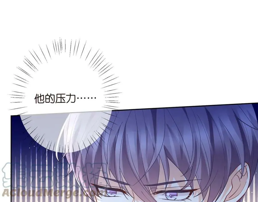 第441 戏精兄弟 第9页