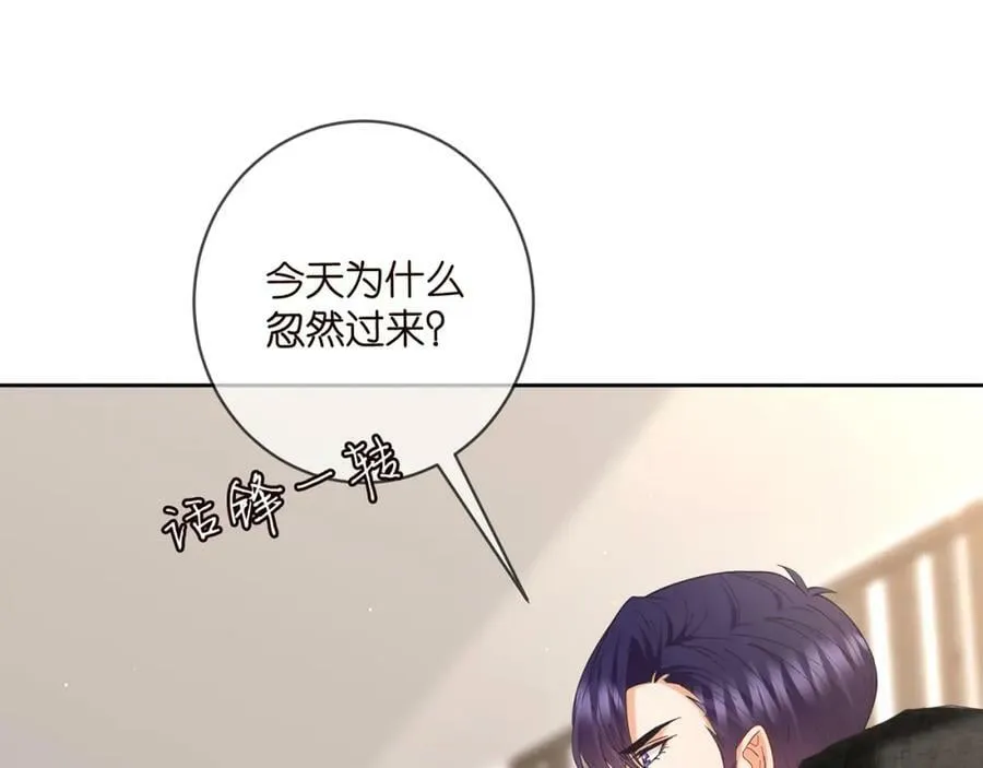 第441 戏精兄弟 第18页