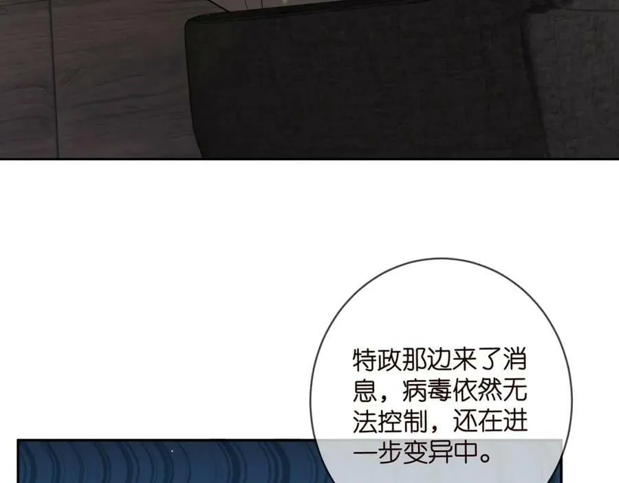 第441 戏精兄弟 第20页