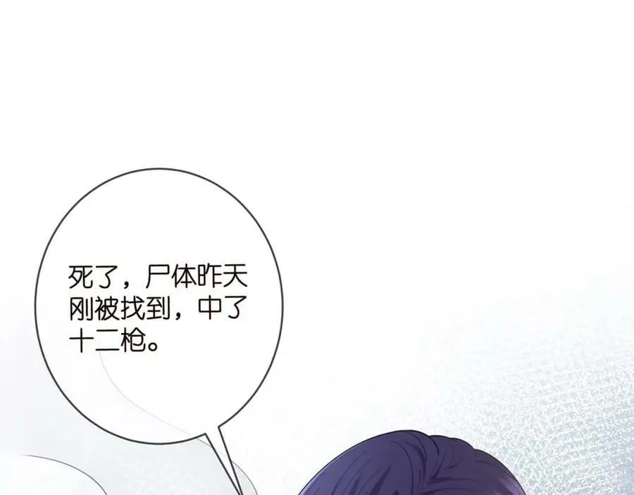 第441 戏精兄弟 第26页