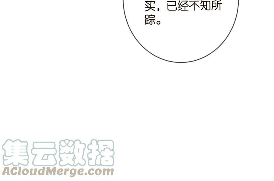 第441 戏精兄弟 第29页