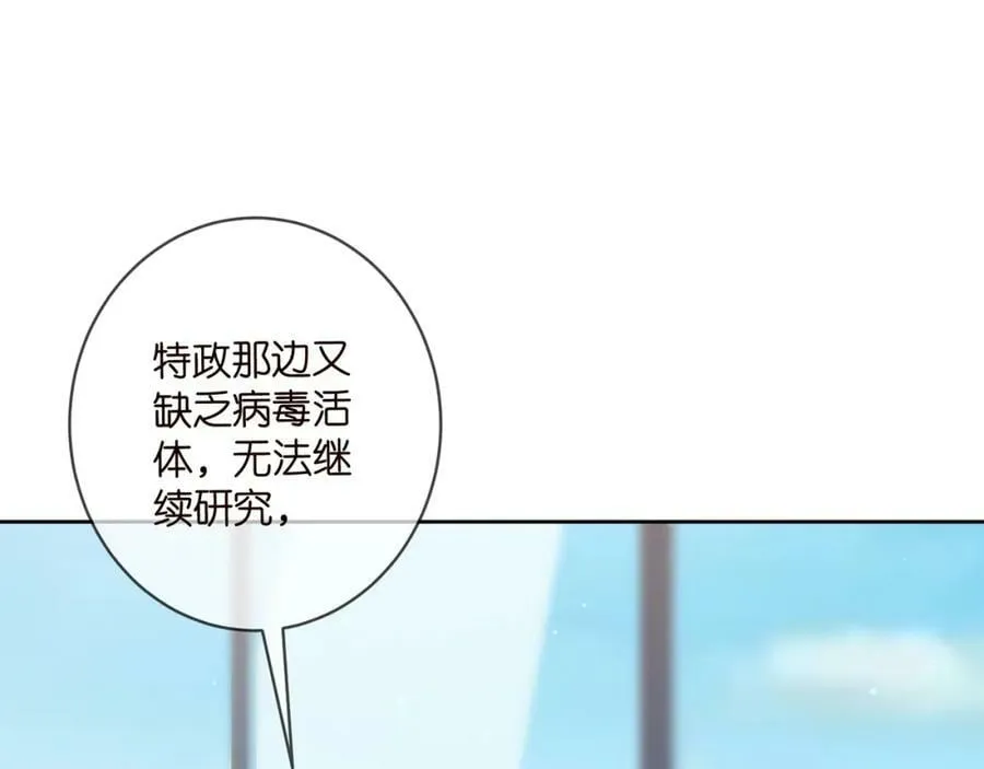 第441 戏精兄弟 第30页