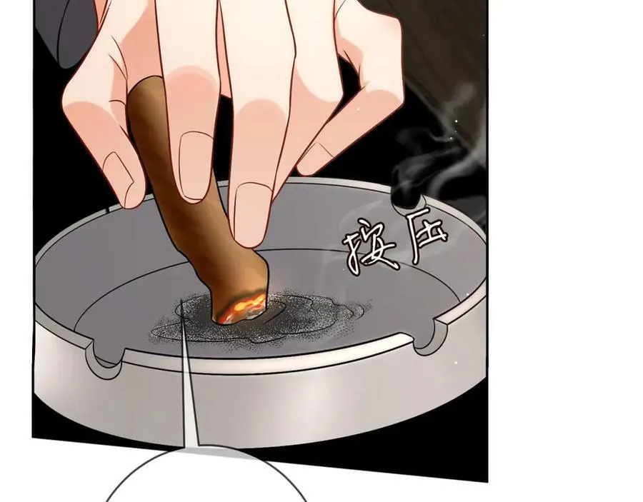 第441 戏精兄弟 第47页
