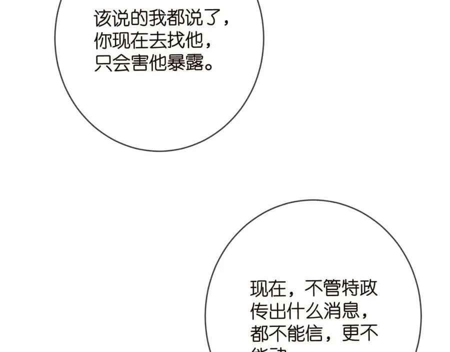 第441 戏精兄弟 第51页