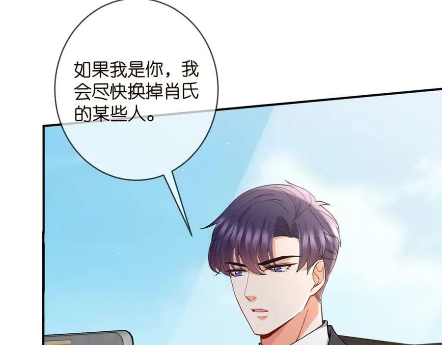 第441 戏精兄弟 第59页