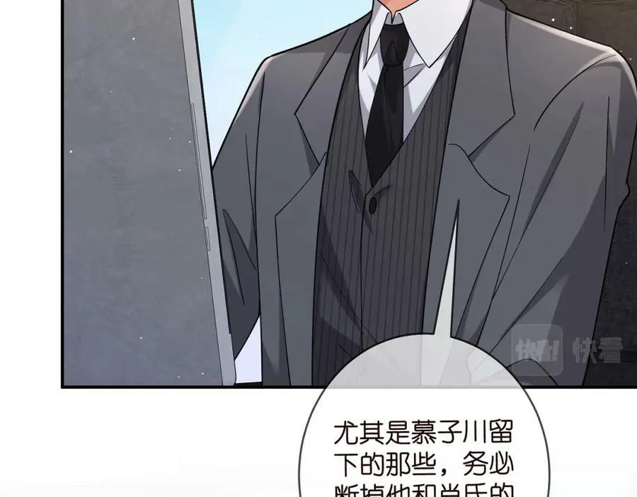 第441 戏精兄弟 第60页