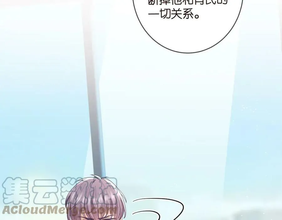 第441 戏精兄弟 第61页