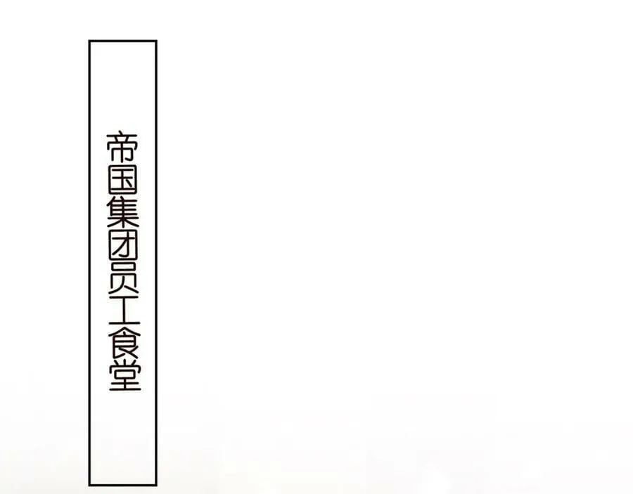第441 戏精兄弟 第66页