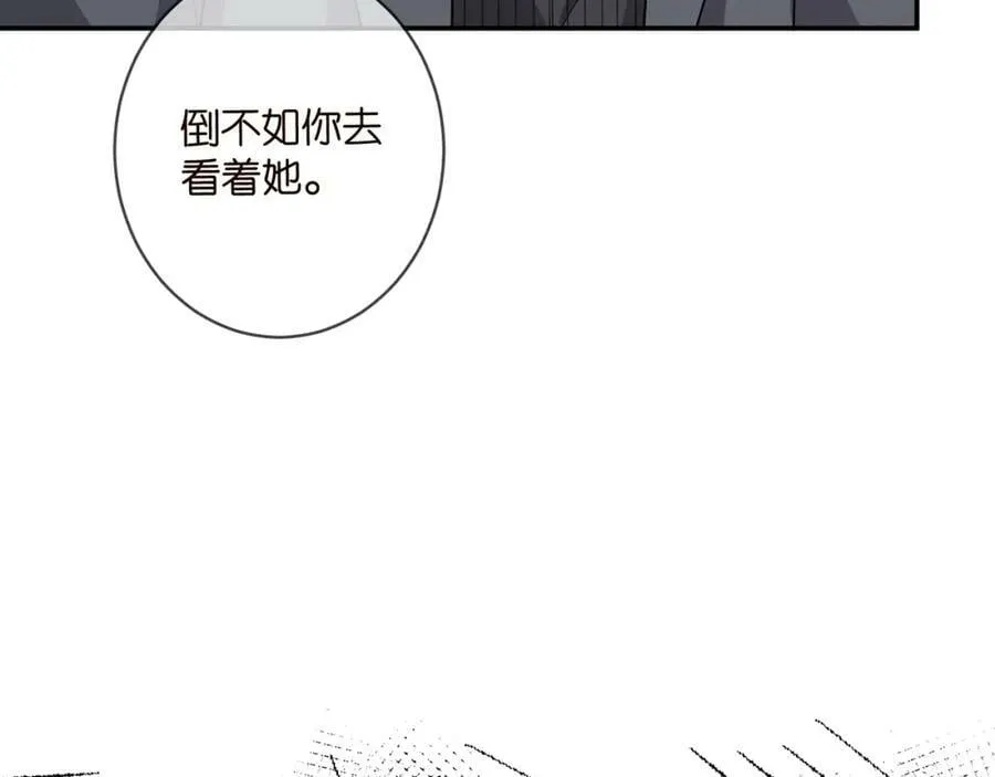 第441 戏精兄弟 第74页