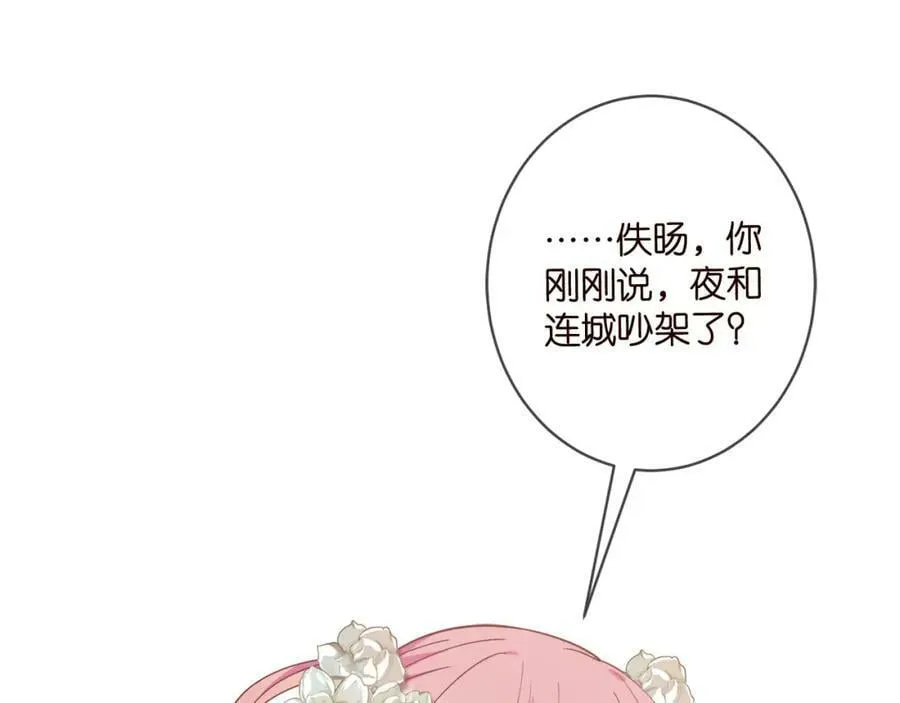 第441 戏精兄弟 第102页