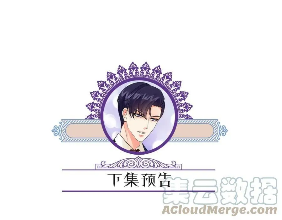 第441 戏精兄弟 第113页