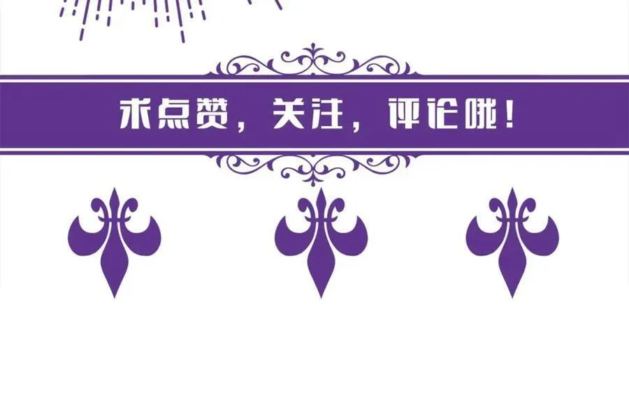 第441 戏精兄弟 第123页
