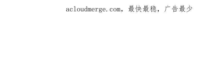 第442 男朋友连城 第3页