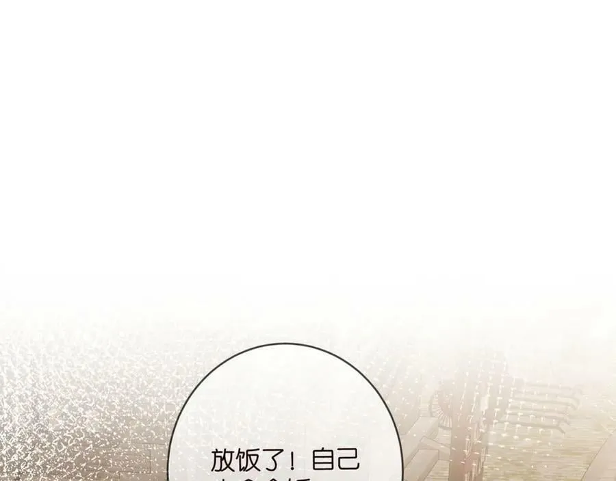 第442 男朋友连城 第4页