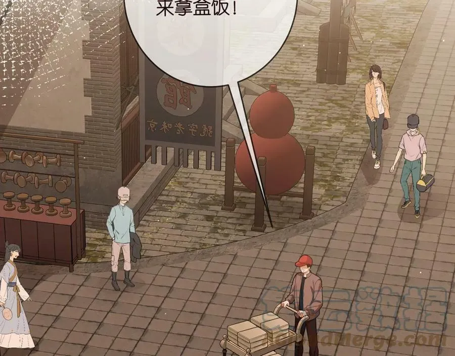 第442 男朋友连城 第5页