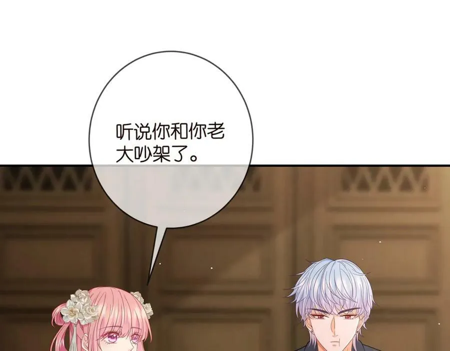 第442 男朋友连城 第7页