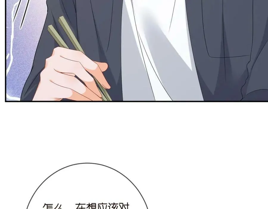 第442 男朋友连城 第11页