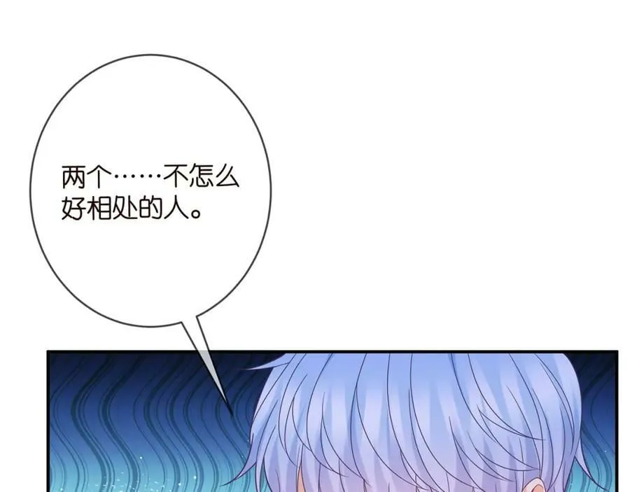 第442 男朋友连城 第18页