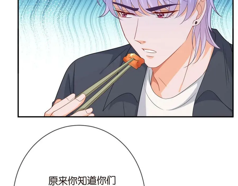 第442 男朋友连城 第19页