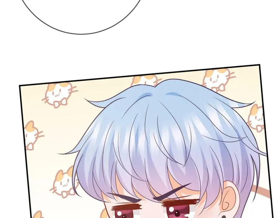 第442 男朋友连城 第23页