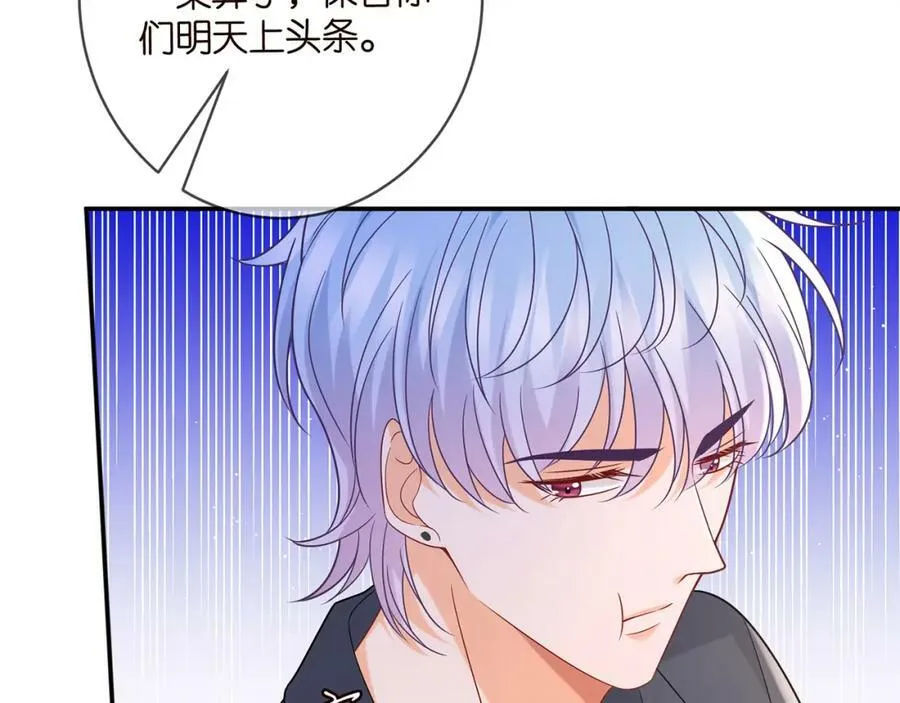 第442 男朋友连城 第28页
