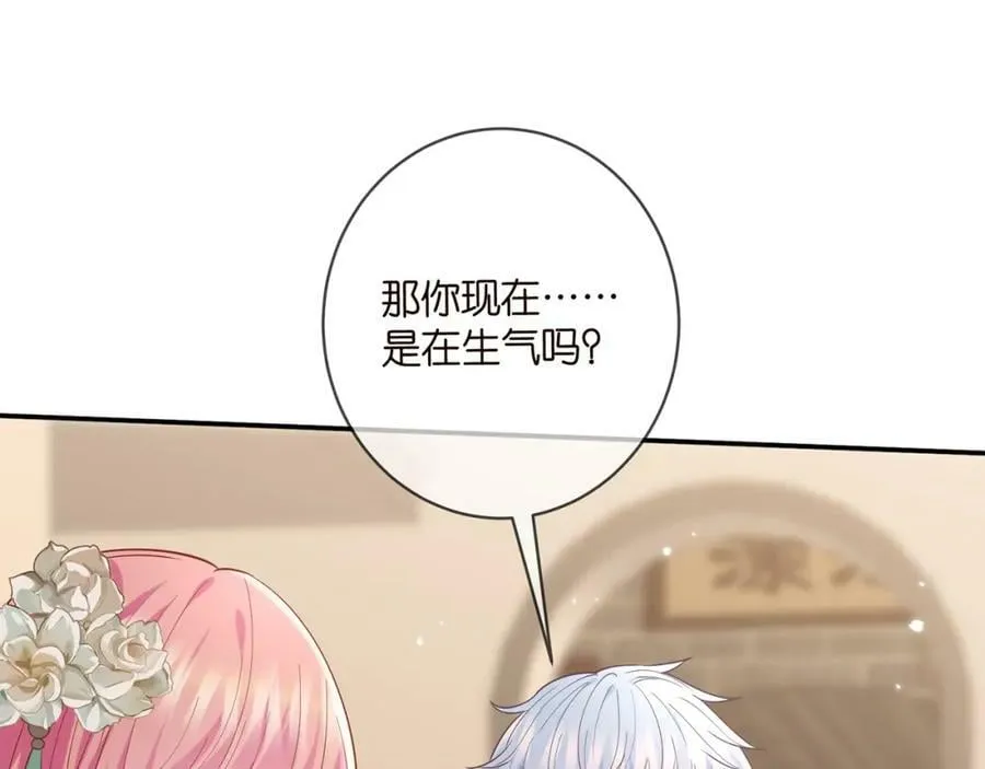 第442 男朋友连城 第31页