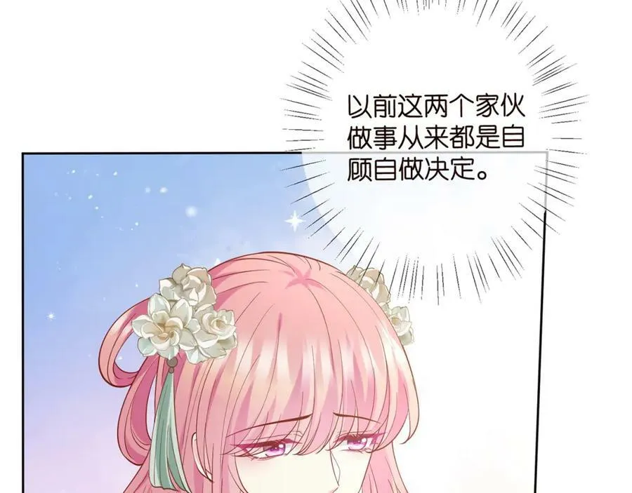 第442 男朋友连城 第34页
