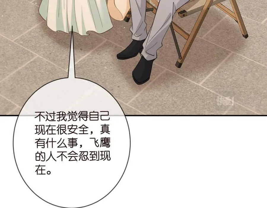 第442 男朋友连城 第38页