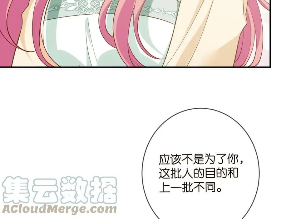 第442 男朋友连城 第41页
