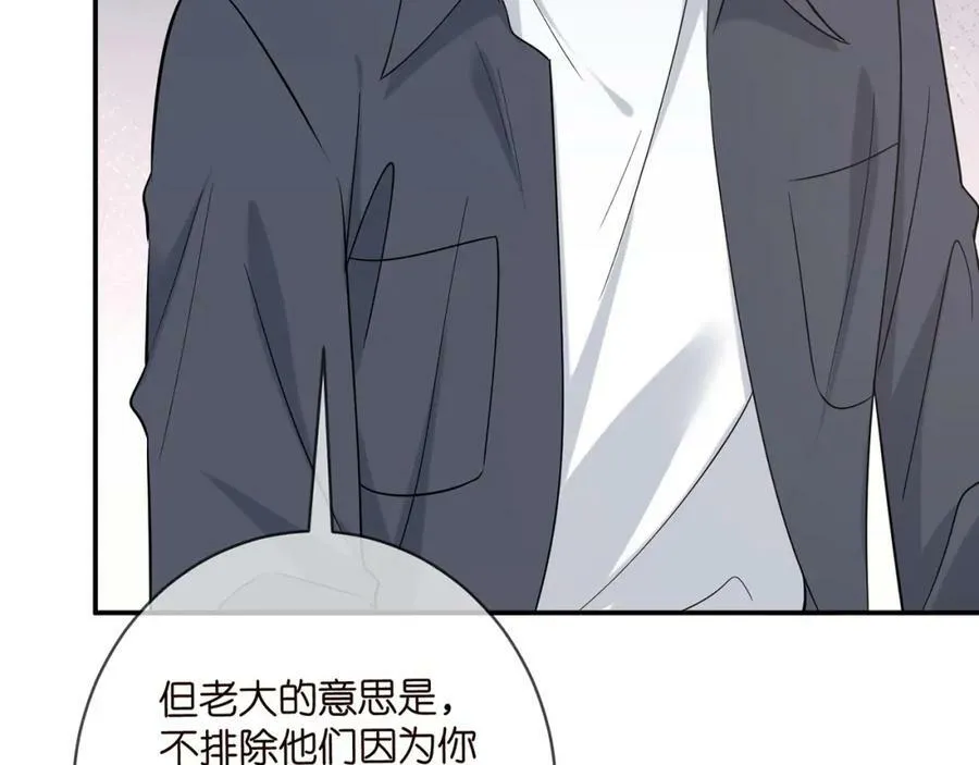 第442 男朋友连城 第43页