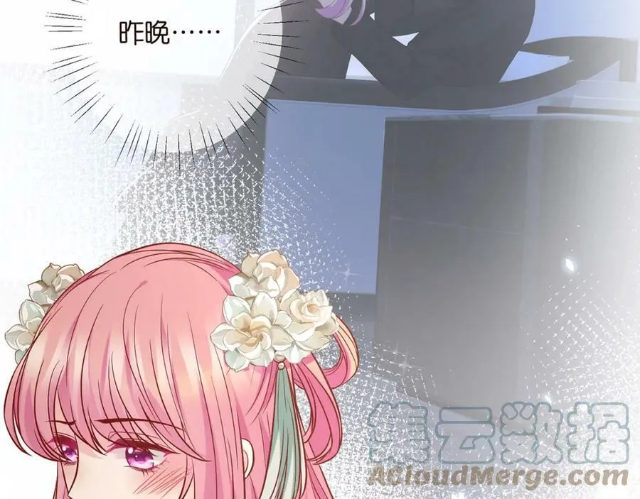 第442 男朋友连城 第61页
