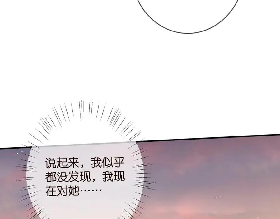 第442 男朋友连城 第68页