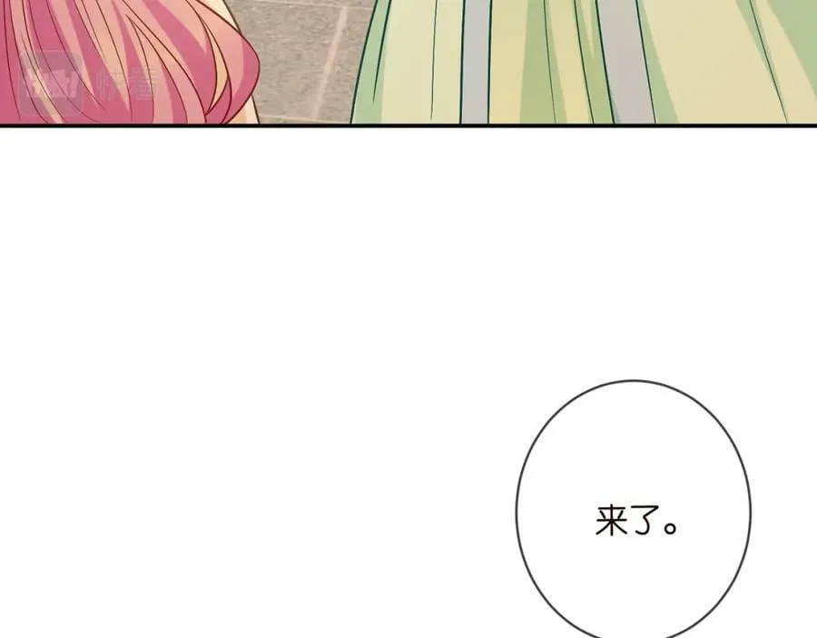 第442 男朋友连城 第82页