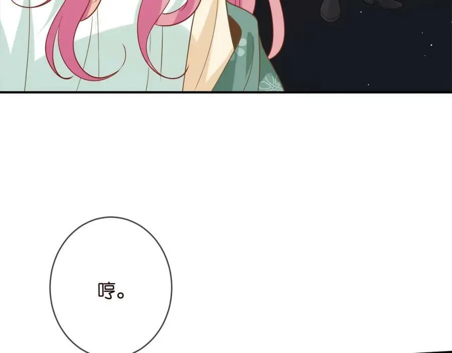 第442 男朋友连城 第92页