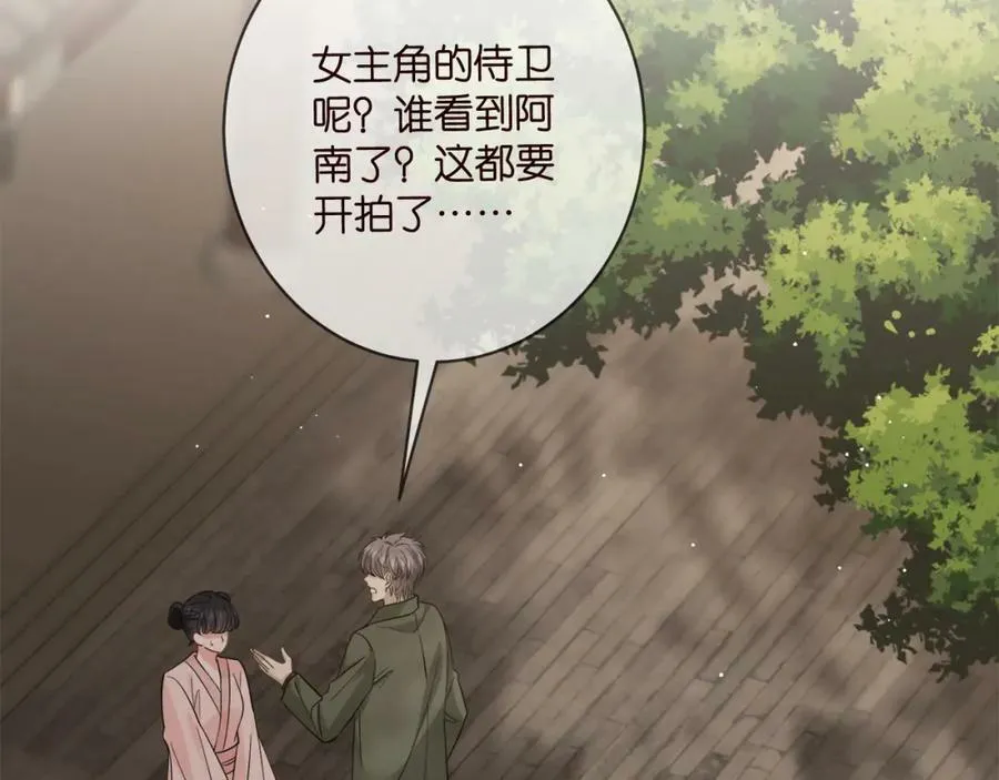 第442 男朋友连城 第100页