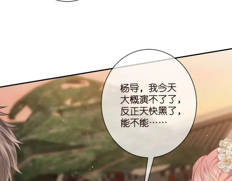 第442 男朋友连城 第103页