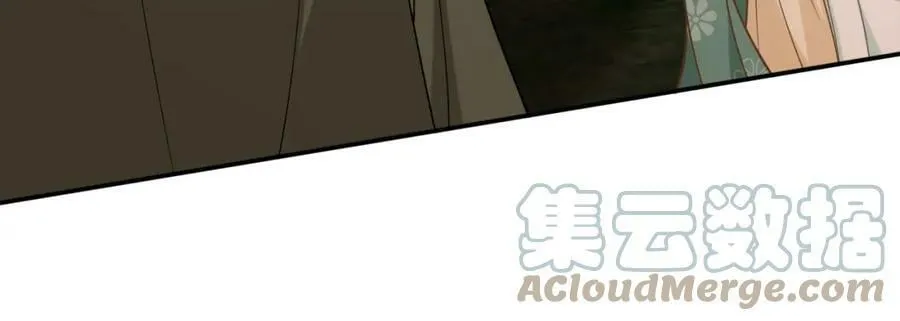 第442 男朋友连城 第105页