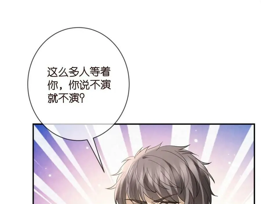 第442 男朋友连城 第106页