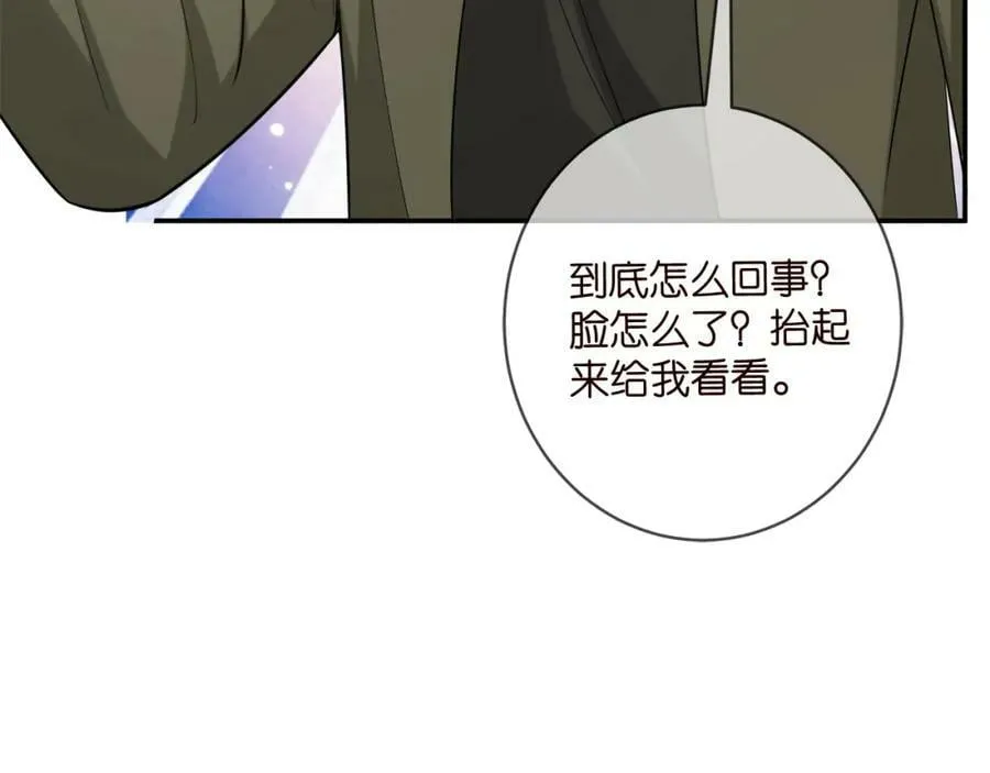 第442 男朋友连城 第108页