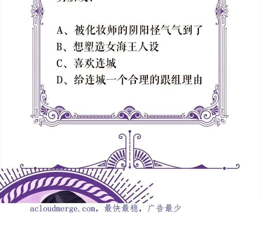 第442 男朋友连城 第115页
