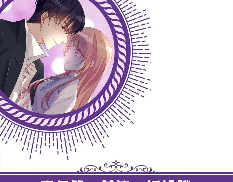 第442 男朋友连城 第116页