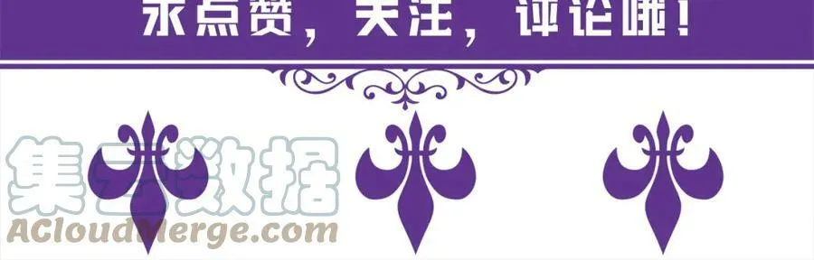 第442 男朋友连城 第117页