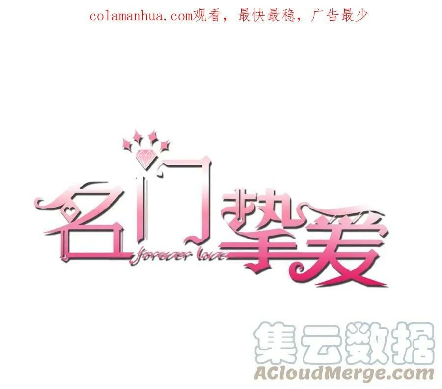 第443 熟悉的背影 第1页