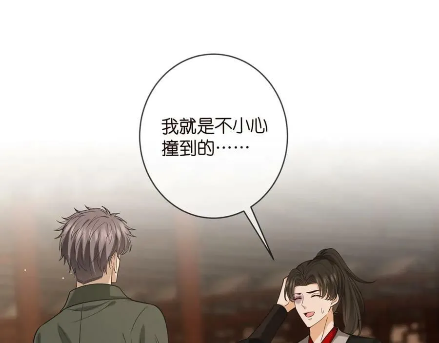第443 熟悉的背影 第4页