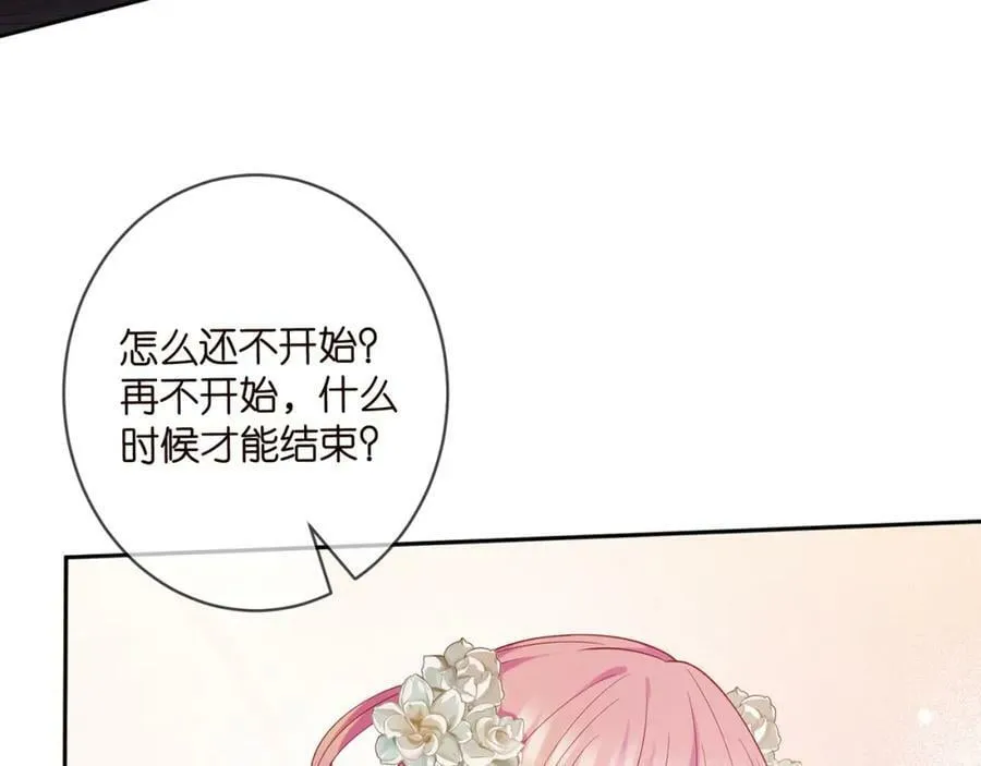 第443 熟悉的背影 第12页