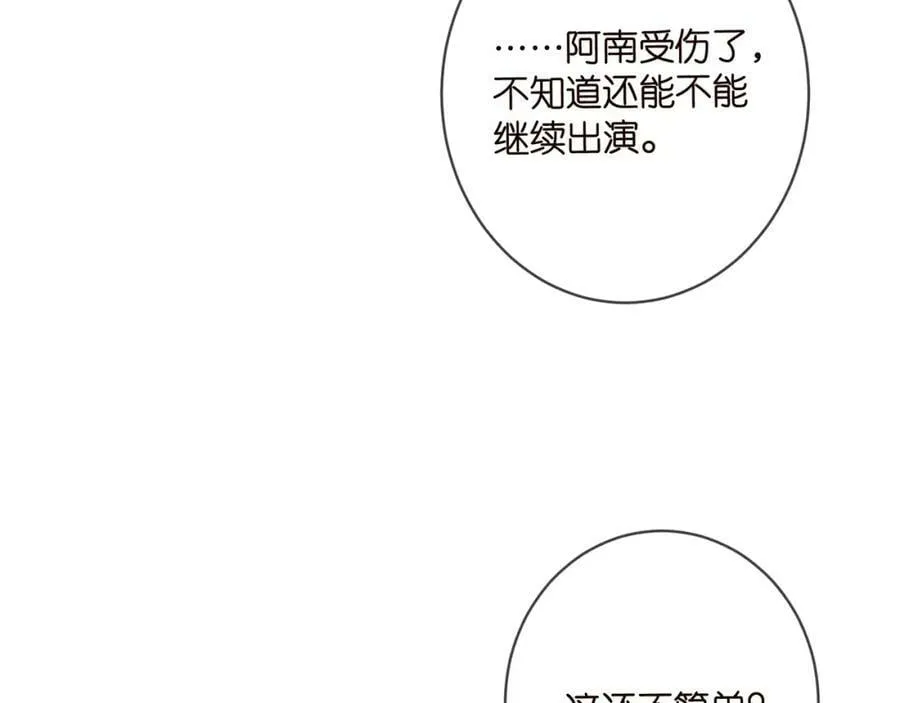 第443 熟悉的背影 第18页