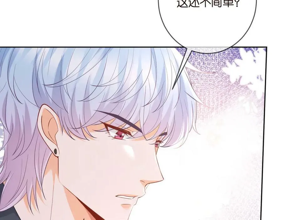 第443 熟悉的背影 第19页