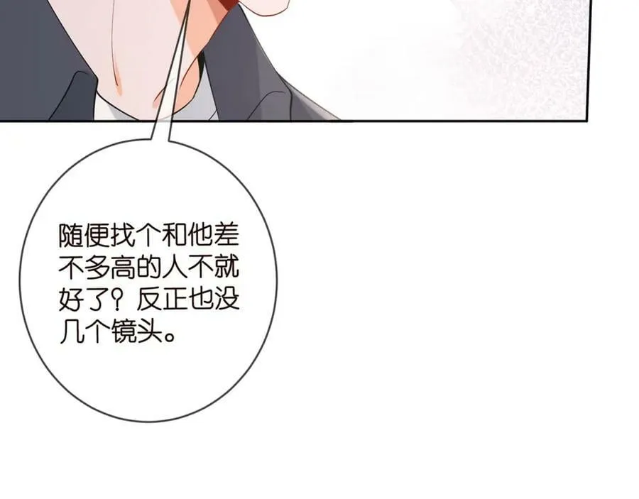 第443 熟悉的背影 第20页