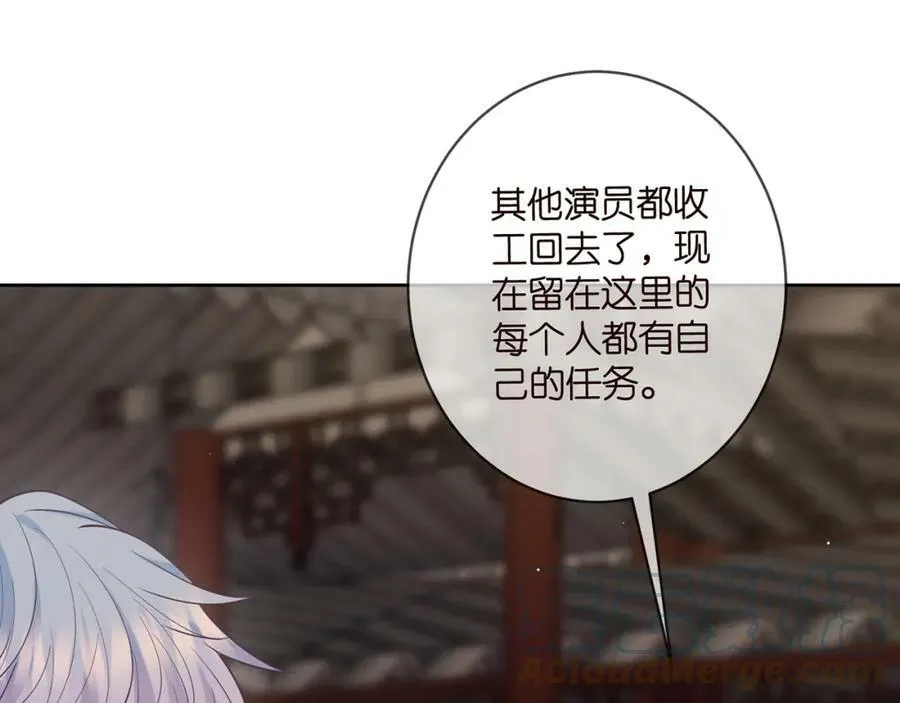 第443 熟悉的背影 第21页